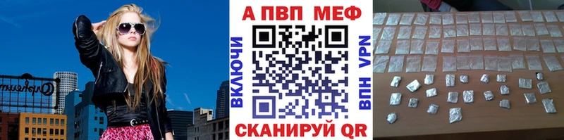 А ПВП крисы CK Нязепетровск