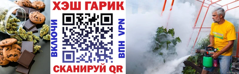 Еда ТГК марихуана  Купить закладки  Нязепетровск 