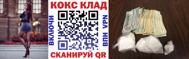 Купить  Нязепетровск  COCAIN FishScale 