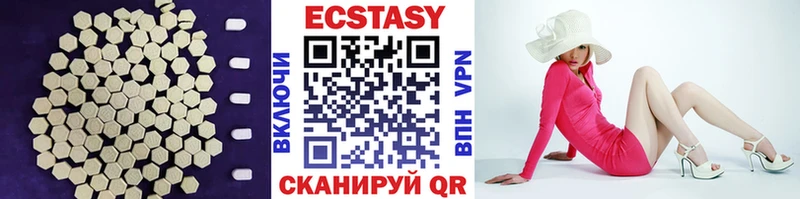 Купить закладки  Нязепетровск  ЭКСТАЗИ круглые 