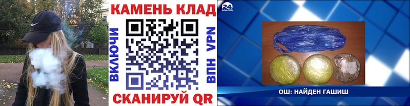 Купить  Нязепетровск  Гашиш Изолятор 