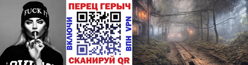 ГЕРОИН герыч  Купить  Нязепетровск 