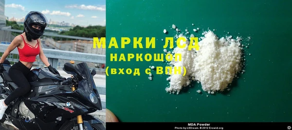 прущие крисы Каменск-Шахтинский