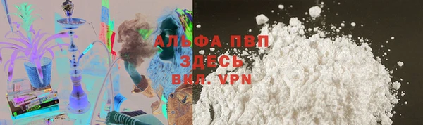 прущие крисы Каменск-Шахтинский