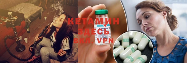 альфа пвп Каменногорск
