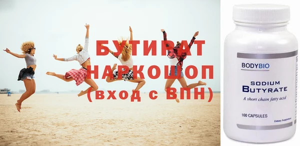 прущие крисы Каменск-Шахтинский