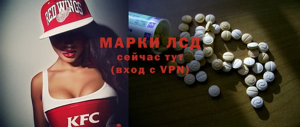 альфа пвп Каменногорск