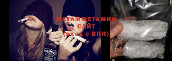 альфа пвп Каменногорск