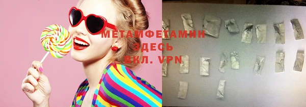 альфа пвп Каменногорск