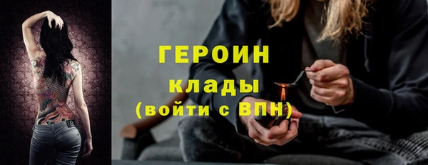 прущие крисы Каменск-Шахтинский
