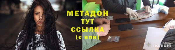 прущие крисы Каменск-Шахтинский