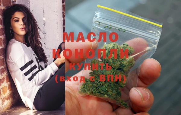 прущие крисы Каменск-Шахтинский
