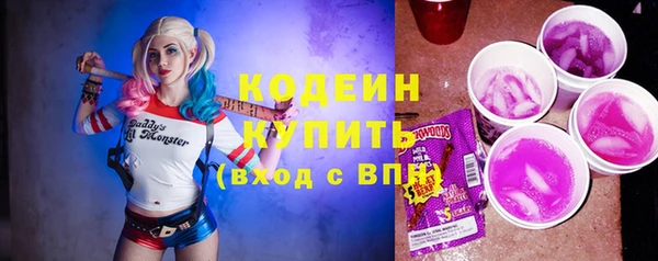 прущие крисы Каменск-Шахтинский