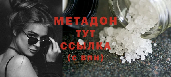 альфа пвп Каменногорск