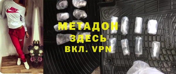 прущие крисы Каменск-Шахтинский