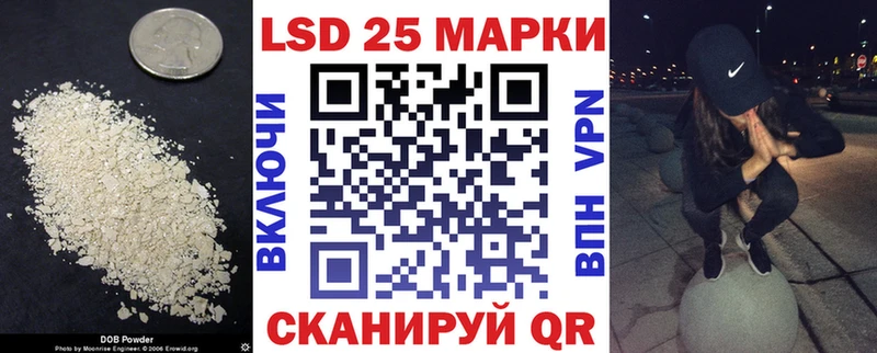 Купить закладки  Нязепетровск  Лсд 25 экстази ecstasy 