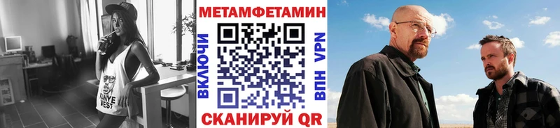 Купить закладки Нязепетровск Первитин витя