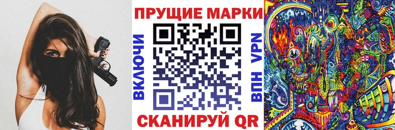 Марки 25I-NBOMe 1,8мг  Купить закладки  Нязепетровск 