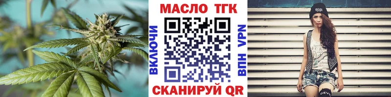 Купить  Нязепетровск  Дистиллят ТГК жижа 
